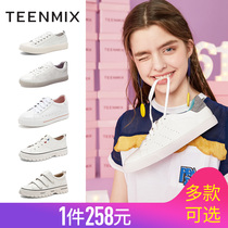 Teenmix/天美意时尚学院风青春小白鞋女休闲鞋板鞋
