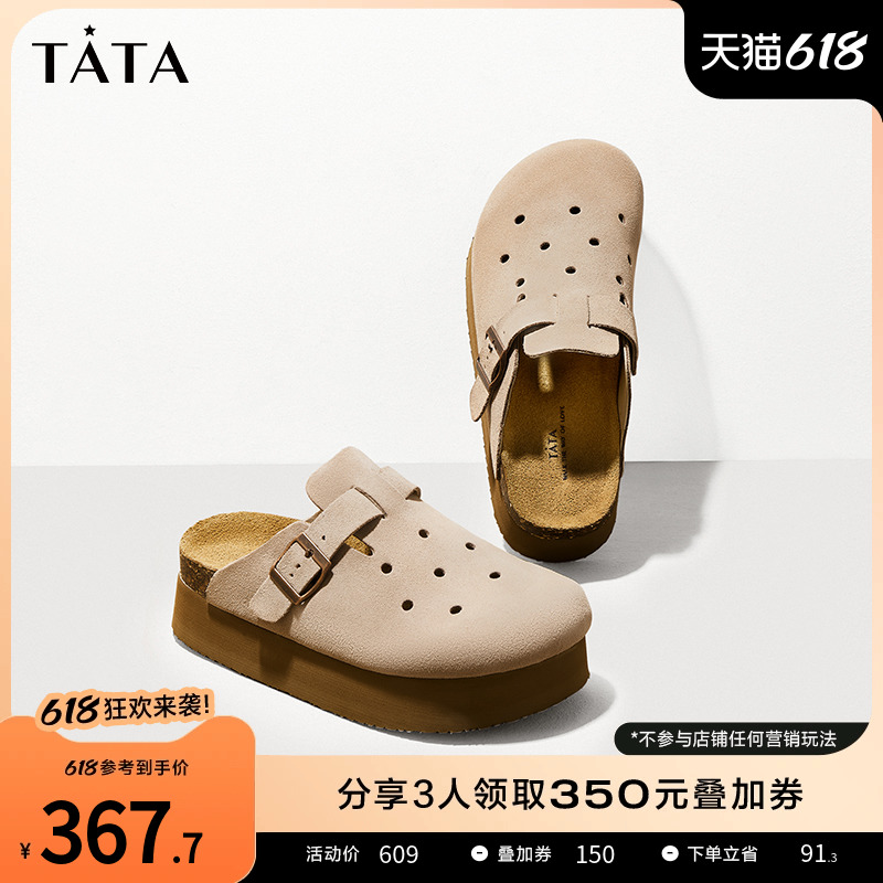 Tata他她复古厚底勃肯鞋女包头穆