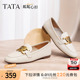 TATA他她粼粼心扣女鞋软底通勤乐福鞋平底单鞋英伦风真皮新款皮鞋
