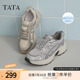 TATA他她厚底复古老爹鞋女鞋增高透气休闲运动鞋2025夏新JRA01BM5