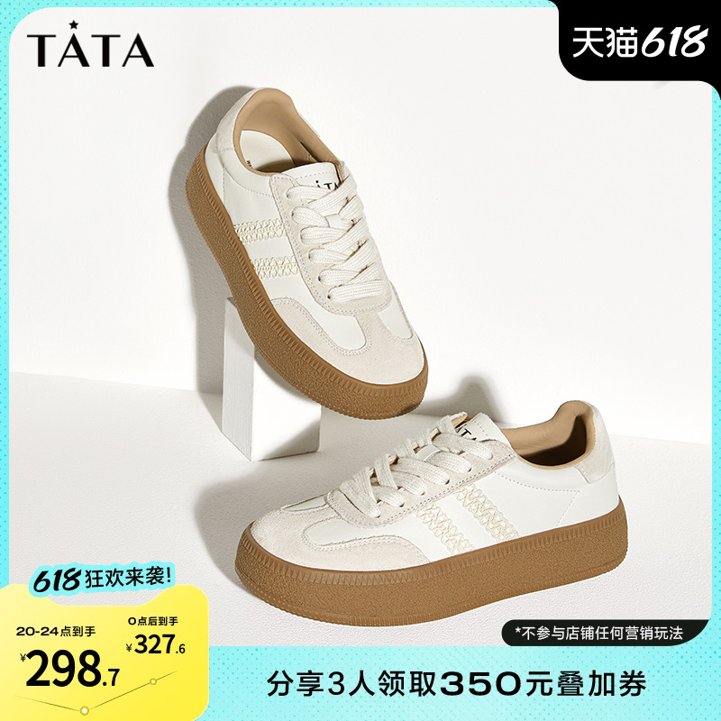 自由符号Tata他她厚底女鞋复古德