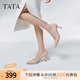 TATA他她女鞋2025新款尖头裸色高跟鞋通勤不累脚细跟真皮单鞋子
