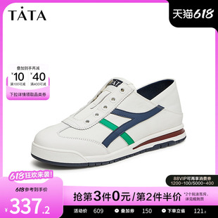 Tata/他她2024夏商场同款阿甘鞋女休闲运动鞋新款WDCA5BM4