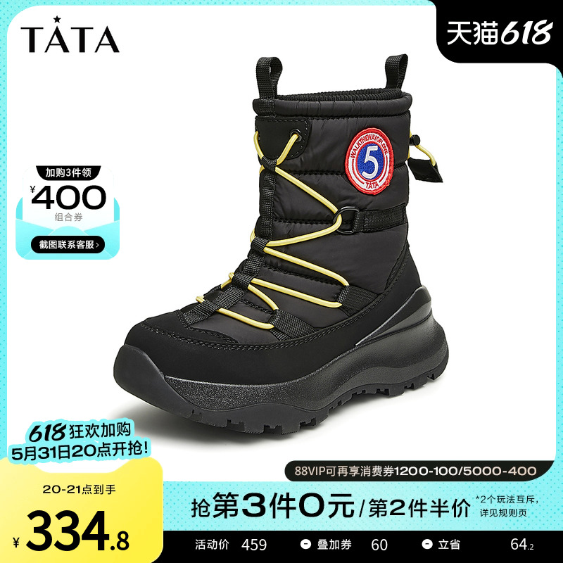 Tata他她厚底防水冬季雪地靴女加