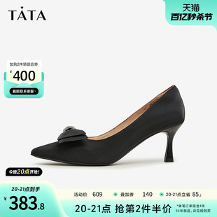 Tata他她气质尖头高跟鞋牛皮通勤浅口单鞋女2023秋冬新款UAN01CQ3