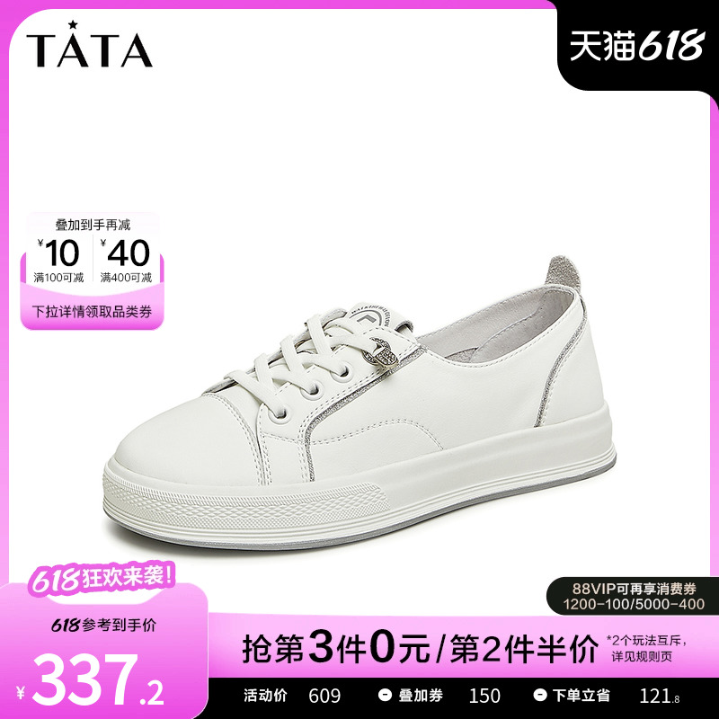 Tata他她休闲厚底板鞋女简约时尚