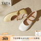 TATA他她女鞋2025秋款方跟鞋子时尚百搭单鞋真皮玛丽珍鞋YFF03CQ5