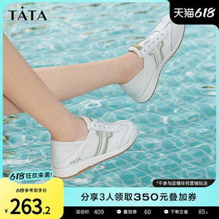 Tata他她简约板鞋女白色轻薄德训鞋休闲鞋女2023夏季新款WDCA1BM3