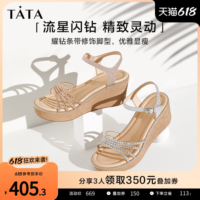 Tata他她坡跟凉鞋女外穿一字带时