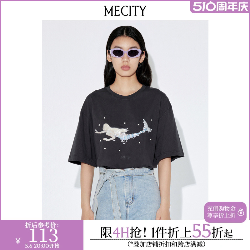 MECITY新款美人鱼亮片立体装饰休闲短袖T恤518576