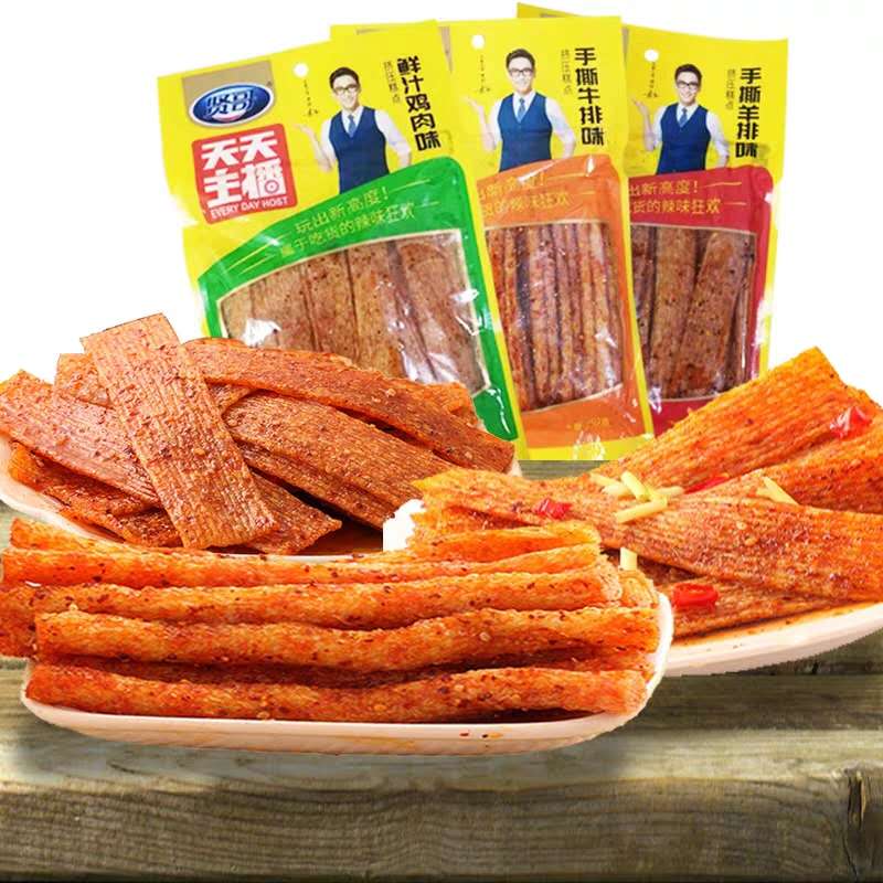 热销贤哥辣条天天主播