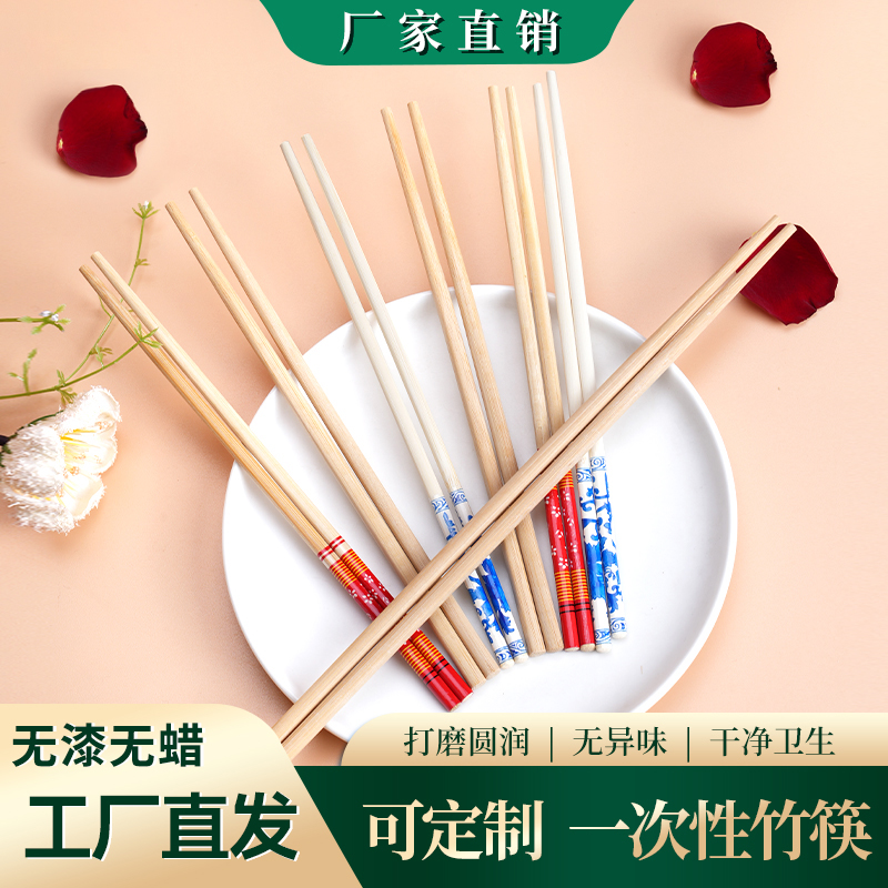 一次性筷子独立包装圆筷双生筷加长加粗餐饮商用筷高档竹筷酒席筷