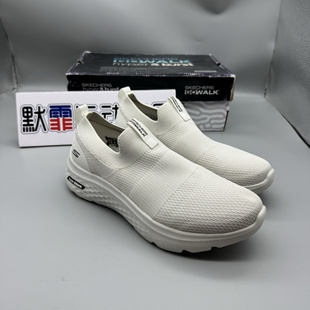 Skechers斯凯奇穿云鞋男鞋轻便回弹一脚蹬透气运动健步鞋216074