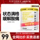 Performix谷氨酰胺粉缓解肌肉酸痛健身增强力量非乳清蛋白粉300g