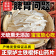 铁棍怀山药片新货焦作温县山药干正宗煲粥炖肉炖汤干货无硫熏淮山