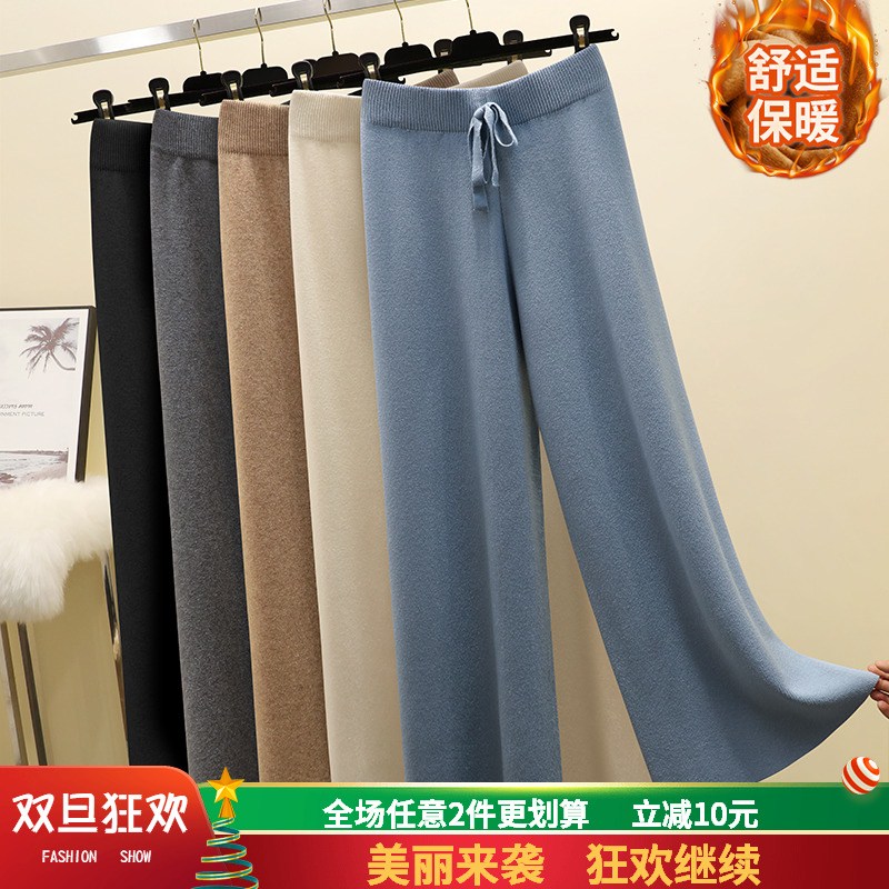 针织阔腿裤女秋冬季新款高腰加厚宽松直筒九分裤子百搭休闲裤3751在类目 女装/女士精品, 裤子, 休闲裤中 - 来自Buy2taobao.com提供专业的淘宝代购服务