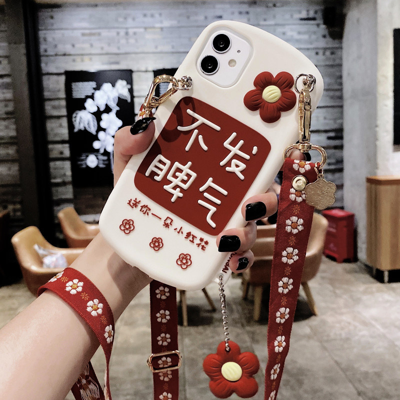 手机壳全包防摔iphone12pro硅胶xsmax斜挎单肩挂xs脖绳11pro女xr文字8