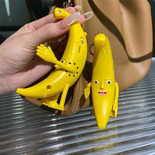 一条大香蕉包包挂件鬼畜玩偶会唱歌说话的公仔语音发声钥匙扣玩具