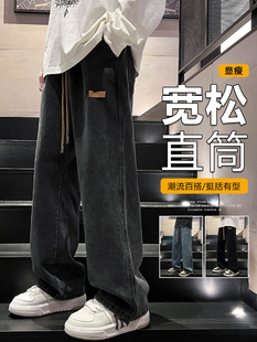 黑色牛仔裤男春秋款直筒宽松黑色美式高街青少年2024新款男生裤子