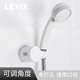 LEYIX简约花洒支架免打孔淋浴喷头固定座可调节浴室淋浴器配件