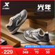 特步中国邮政联名款光年休闲鞋2024夏季新款网面男鞋976119320050