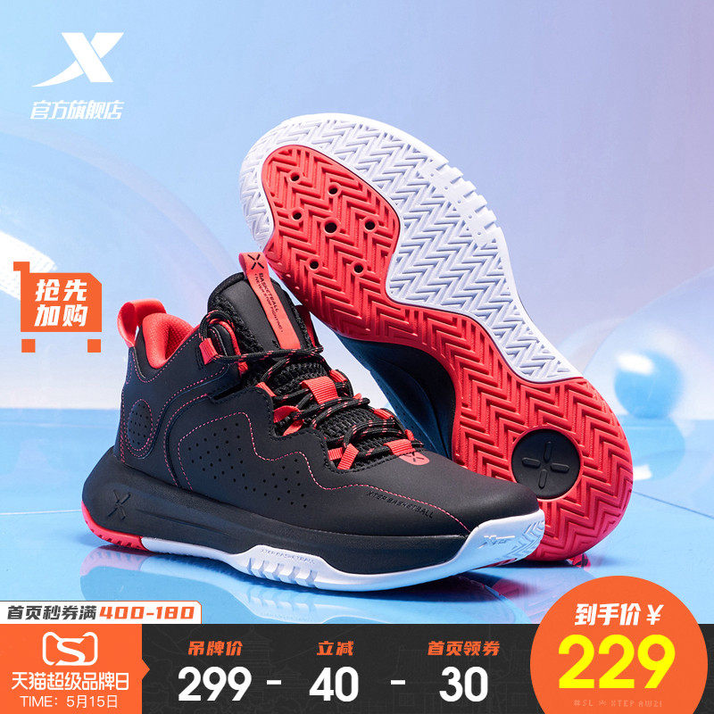 特步游云5男鞋运动鞋男2021年春季新品耐磨防滑训练鞋实战篮球鞋