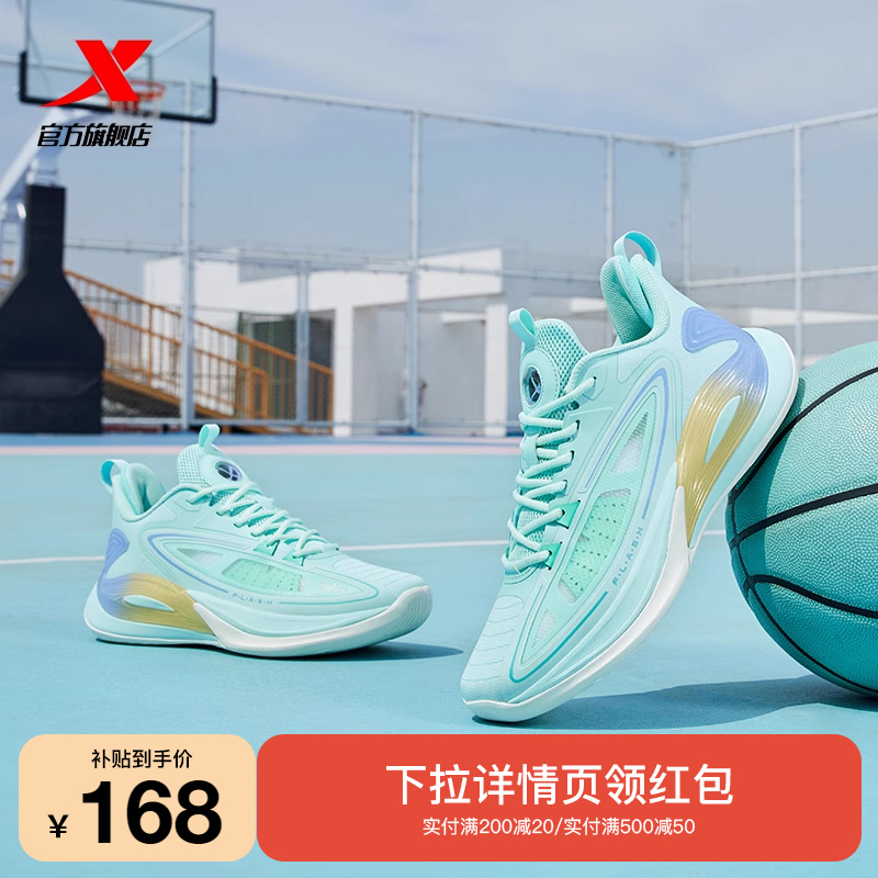 特步轻羽3V3 | 篮球鞋2024