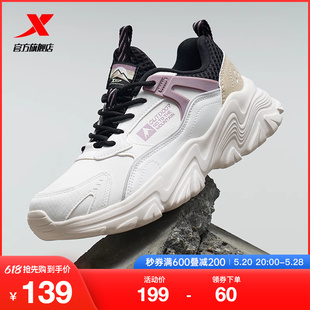 特步云翎1.0V2户外鞋女款登山运动鞋百搭轻便休闲鞋女鞋正品鞋子