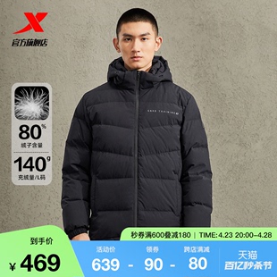 特步驭温2.0|羽绒服男2023冬季三防科技保暖连帽外套977429190393