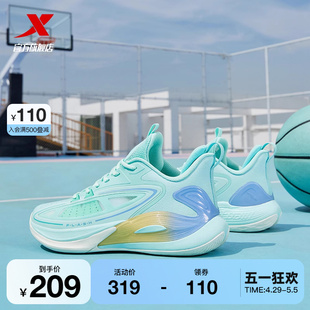 特步轻羽3V3 | 篮球鞋男夏季防滑减震耐磨低帮运动鞋专业实战球鞋