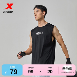 特步速干背心男2024夏季新款美式肌肉健身跑步短袖透气无袖T恤