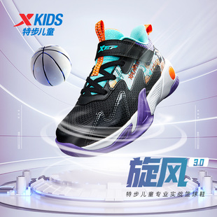 特步儿童2024春秋新款男童球鞋透气男孩防滑篮球鞋小童运动鞋童鞋
