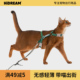 HiDREAM自由探索猫胸背带套装可调节工字形防挣脱猫咪牵引绳