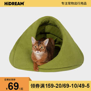 HiDREAM猫窝四季通用猫床冬季保暖猫屋睡觉的窝半封闭式小猫咪垫