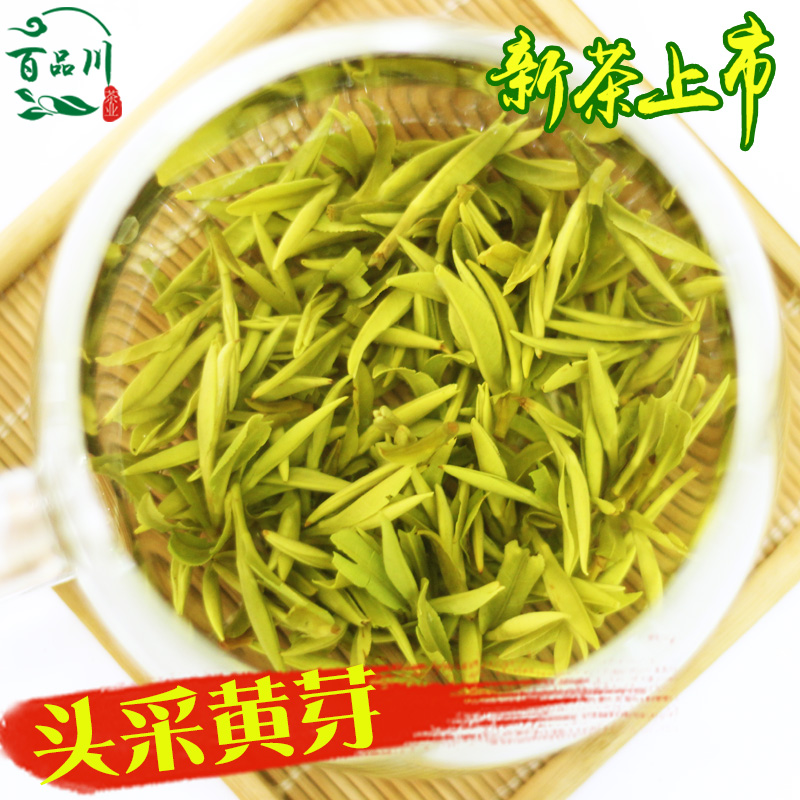 霍山黄芽礼盒装