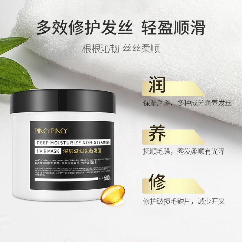 波点客力推/PINKYPINKY缤肌深层滋润免蒸发膜500g