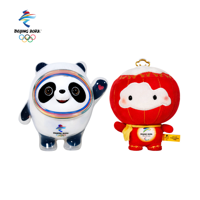 北京冬奥会吉祥物毛绒玩具