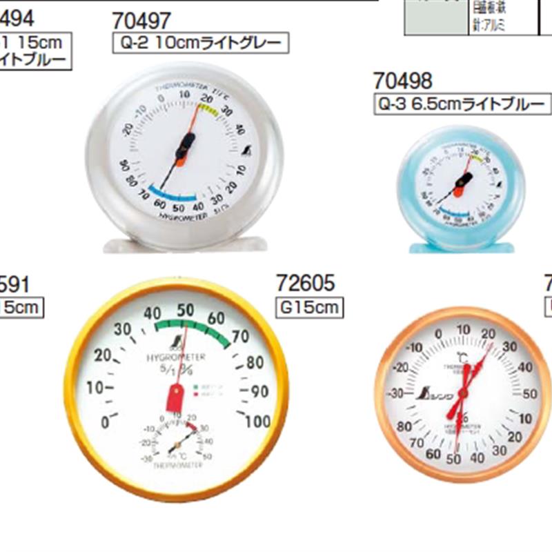 70497;70498;70499;72605温湿度计 Q-2圆h型10cm灰