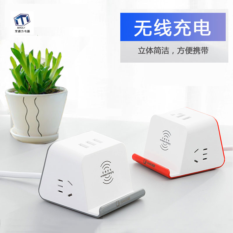 Apple iphone millet Android mobile phone wireless charge usb adapter socket Rubik's Cube high-powerin the Electronic/Electrician , Terminal Blocks/Plug , Terminal Blocks category - from Buy2taobao.com to provide professional Taobao agent buy service
