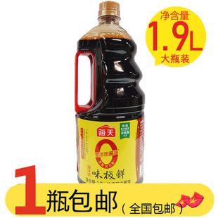 海天零添加酱油0添加味极鲜1.9L非转基因黄豆酿造特级生抽豉油