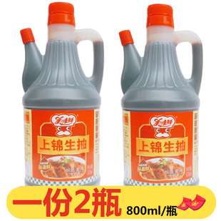 厨邦美味鲜上锦生抽800ML*2瓶红烧酱油炒菜蘸料清蒸凉拌提鲜美味