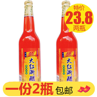 高迪大红浙酸600ml*2酸味调味汁红醋汁萝卜吞水饺大闸蟹虾醋泡菜