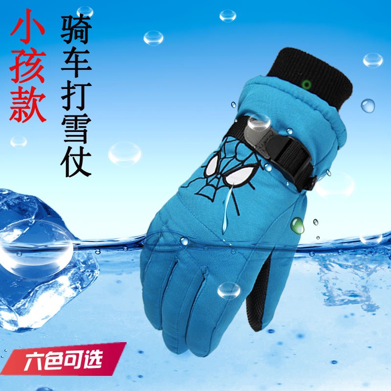 9岁骑自行车小孩八岁男孩女童小学生童可爱12岁儿童玩雪手套 防。|ruв категории Детская одежда, шляпа/шарф/маска/перчатки/наушники/ноги рукав, перчатки - от Buy2taobao.com для оказания профессиональной услуги покупки агента Taobao