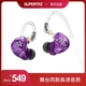 锦瑟香也TFZ MYLOVE III高音质hifi发烧耳机耳返入耳式舞台监听