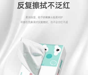 yuniku优尼可婴儿柔巾纸巾湿的新生儿湿巾手口专用 40抽10包便携
