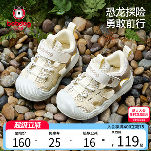 巴布豆宝宝学步鞋夏季软底透气婴儿鞋子机能鞋男童童鞋儿童凉鞋