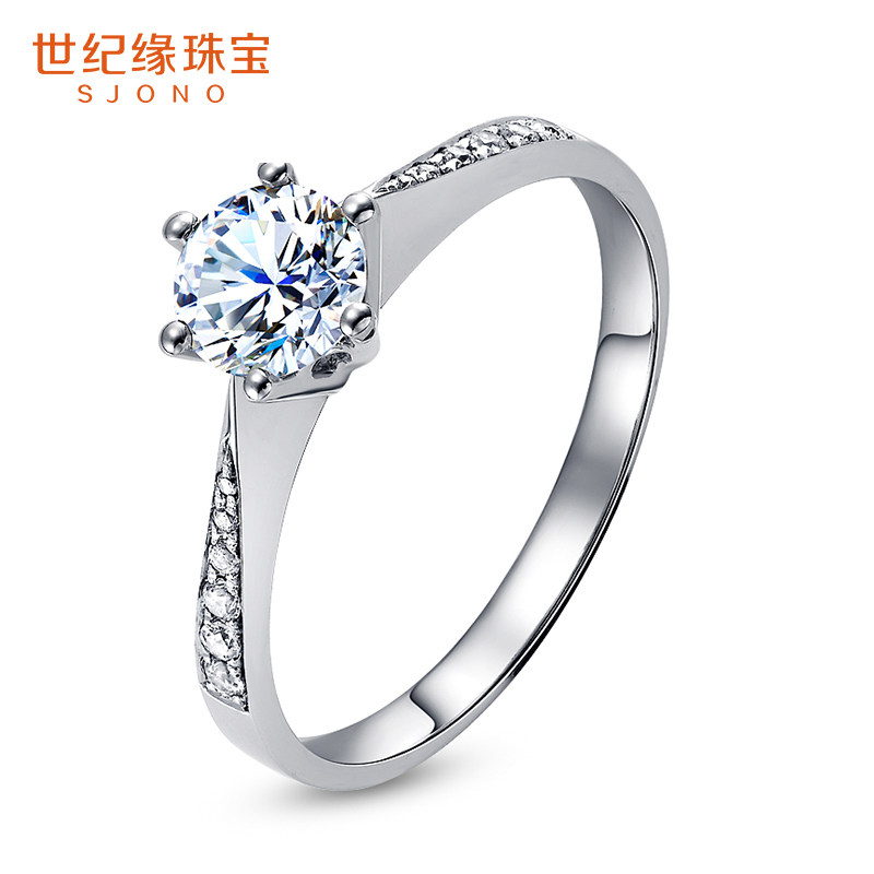 世纪缘旗舰店的优惠券大全