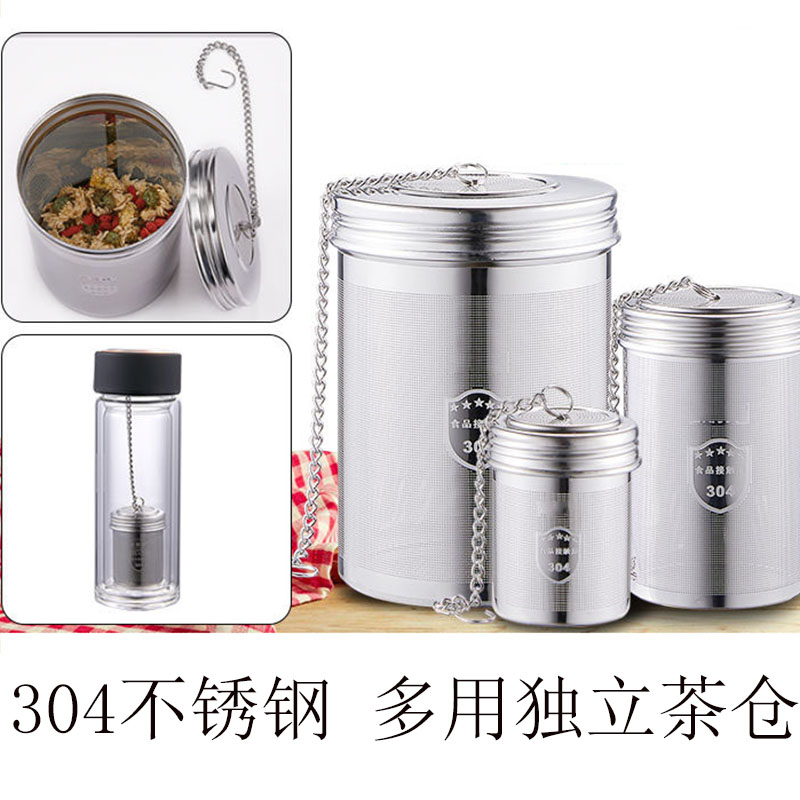 食品级304不锈钢茶漏超细孔茶滤茶