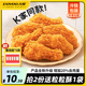 炸鸡半成品脆皮翅根韩式油炸小鸡腿冷冻空气炸锅小吃非肯德基食材