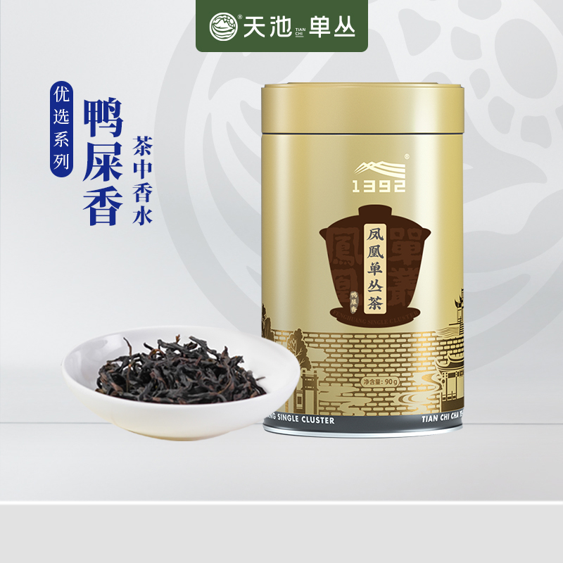 天池茶业 鸭屎香茶叶凤凰单丛茶正宗